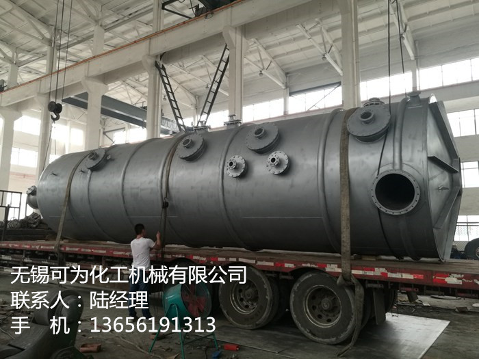 廢氣水處理
