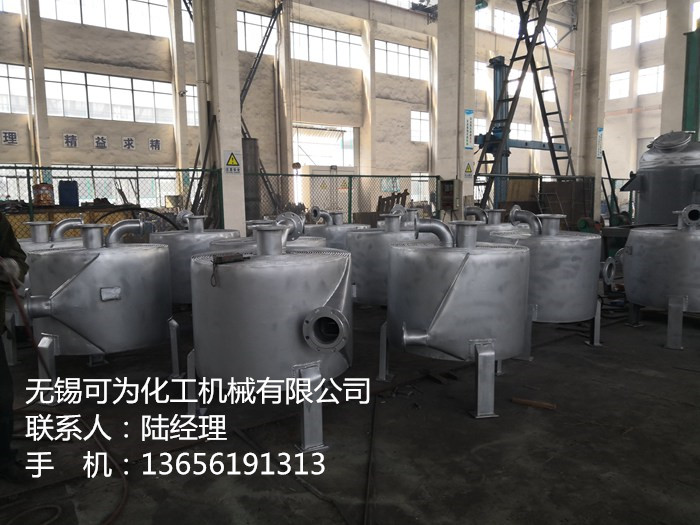 螺旋板換熱器