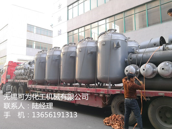 設(shè)備出廠