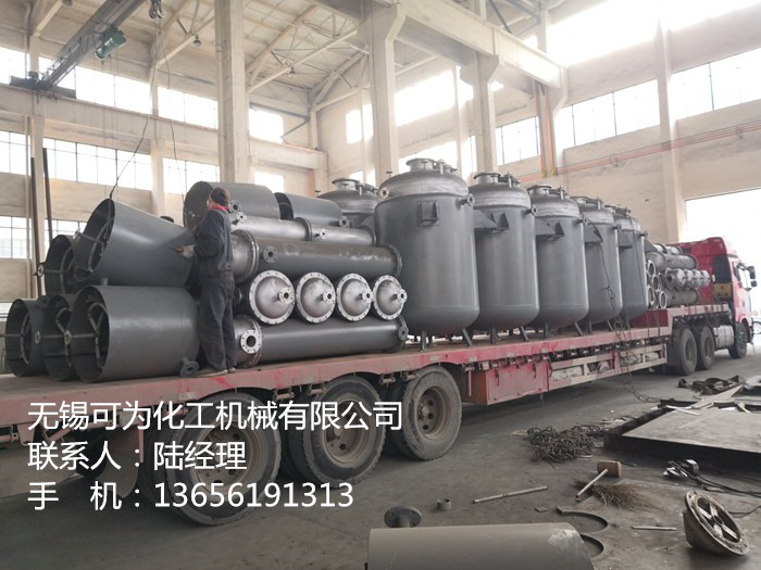 設(shè)備出廠