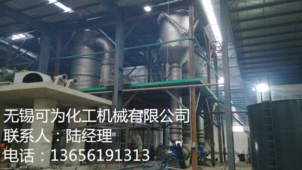 鈦蒸發器
