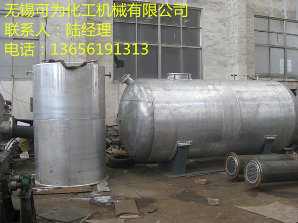 鋁儲罐、計量罐